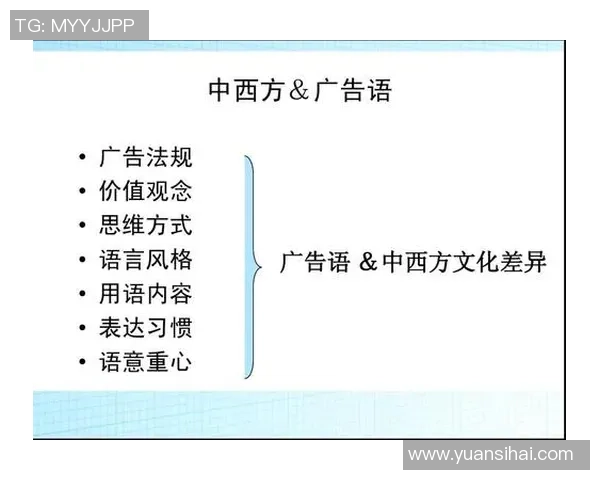 足球明星名字在粤语中的独特翻译与文化解读探讨