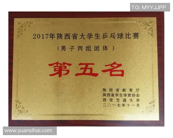 重庆乒乓球队与西安乒乓球队实力对比分析及赛后总结 重庆乒乓球队与西安乒乓球队实力对比分析及赛后总结