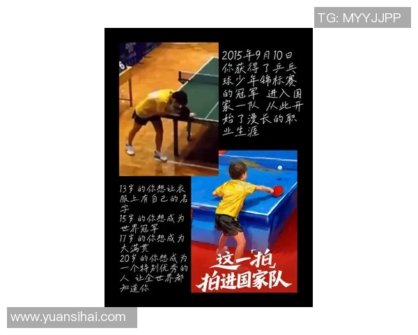 黄磊亲自分享羽毛球技巧与训练心得助你提升球技